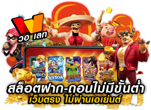 superslotmax ทางเลือกใหม่แห่งการเดิมพันออนไลน์